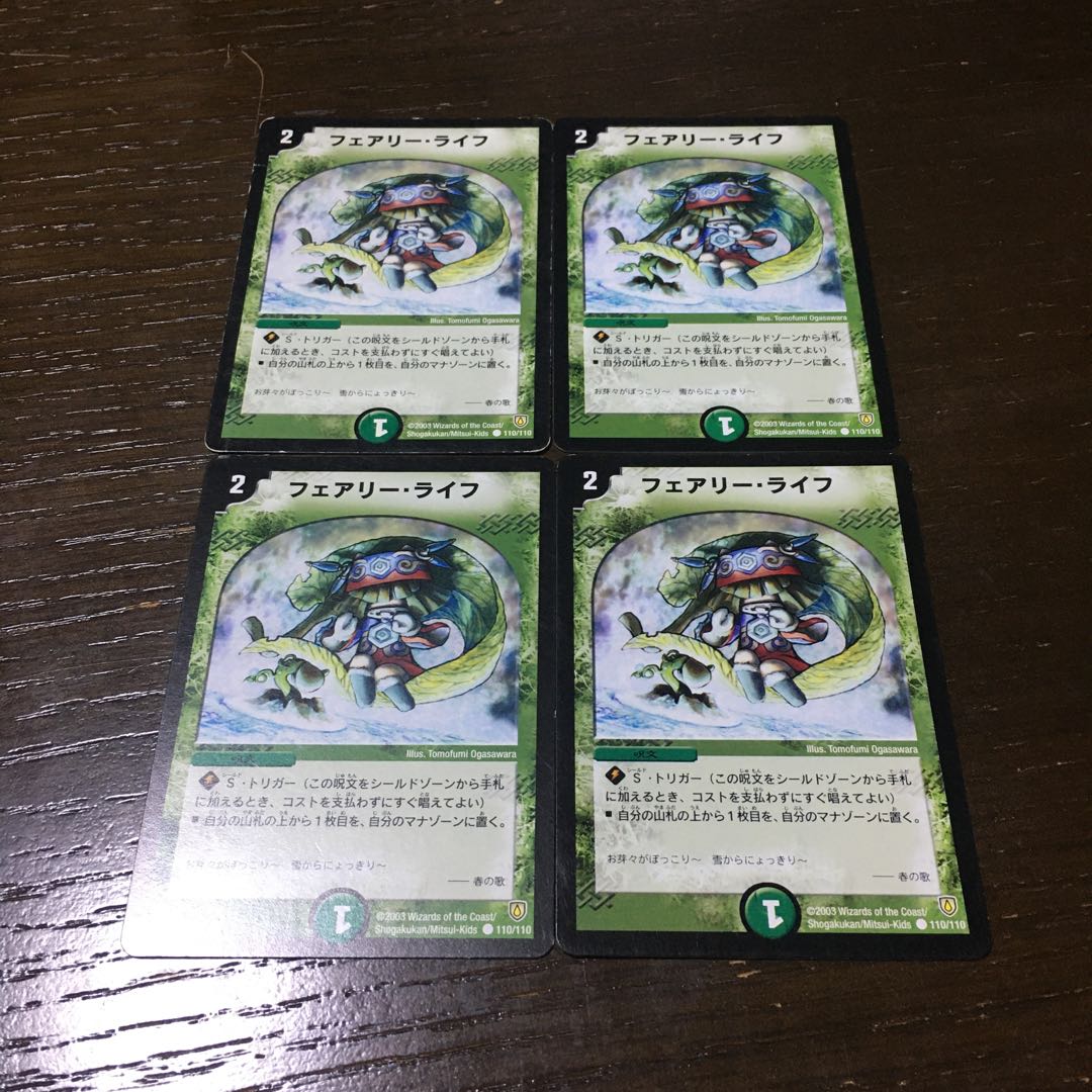 Faerie Life C 110/110