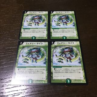 Faerie Life C 110/110