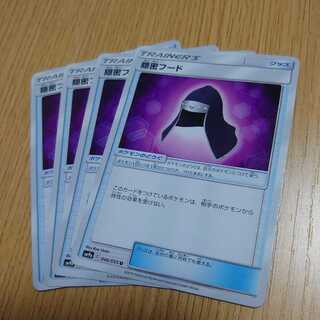 隠密フード　4枚セット