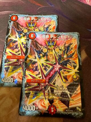 Ryuha Glen Malt R-foil P17/Y13