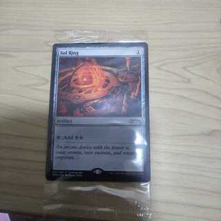 太陽の指輪 プロモ