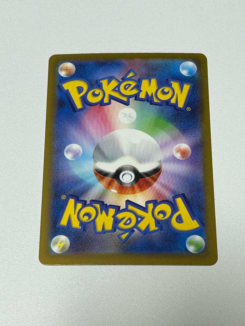 Charizardex SAR 349/190