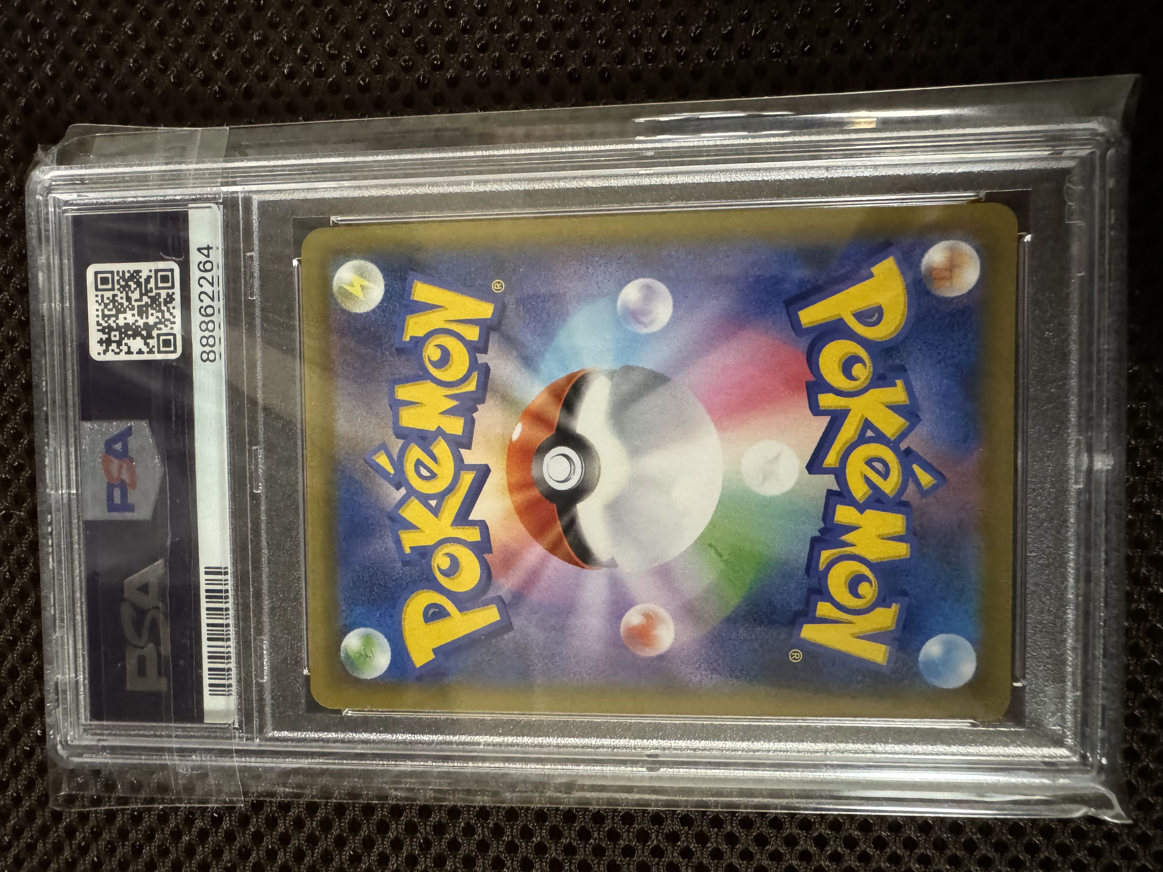 [PSA10] Marnie ShieldMarnie SR 068/060