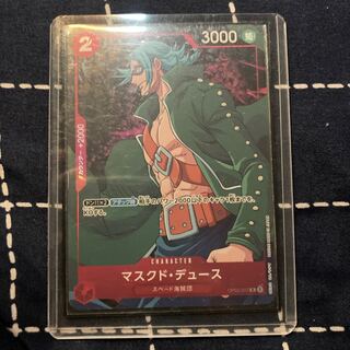 Masked Deuce (Parallel) P-R OP02-017 One Piece Card Game Parallel