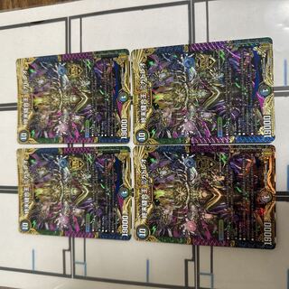 終末縫合王 ミカドレオ」の激安通販 | magi