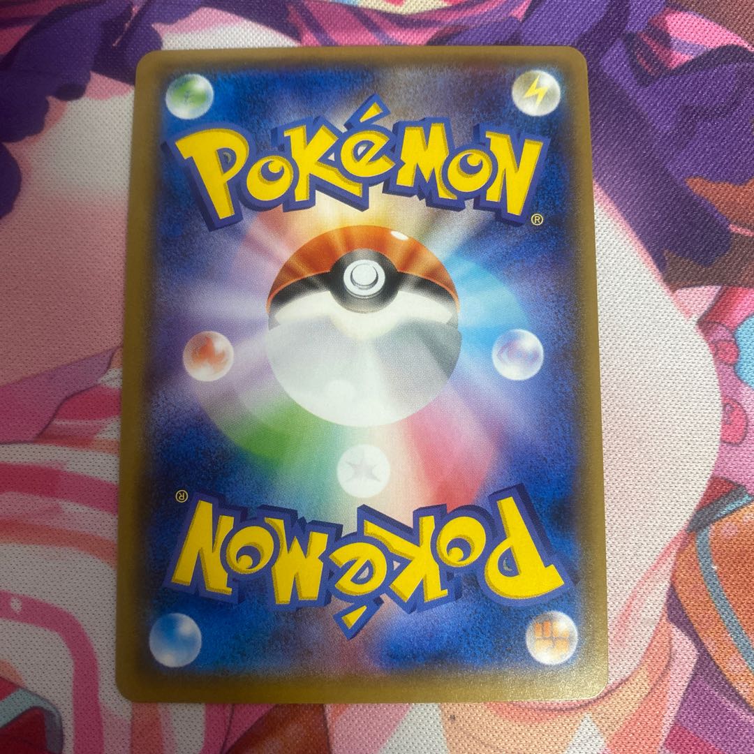 Ultra Ball(Kira) 045/051