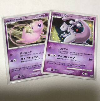 はじまりの樹のミュウ