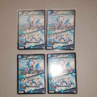 同期の妖精｜ド浮きの動悸 R 13/74