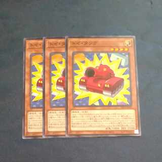 Toy Tank Normal 24PP-JP002✕3 [Korindo].