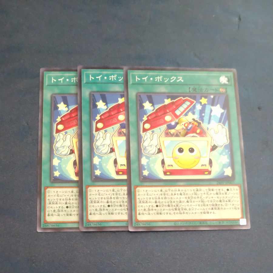 Toy Box Normal 24PP-JP003✕3