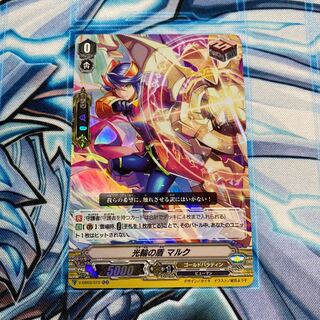 光輪の盾マルク RR