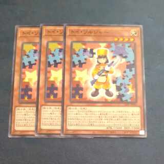 Toy Soldier Normal 24PP-JP001✕3 [Korindo]. 1枚