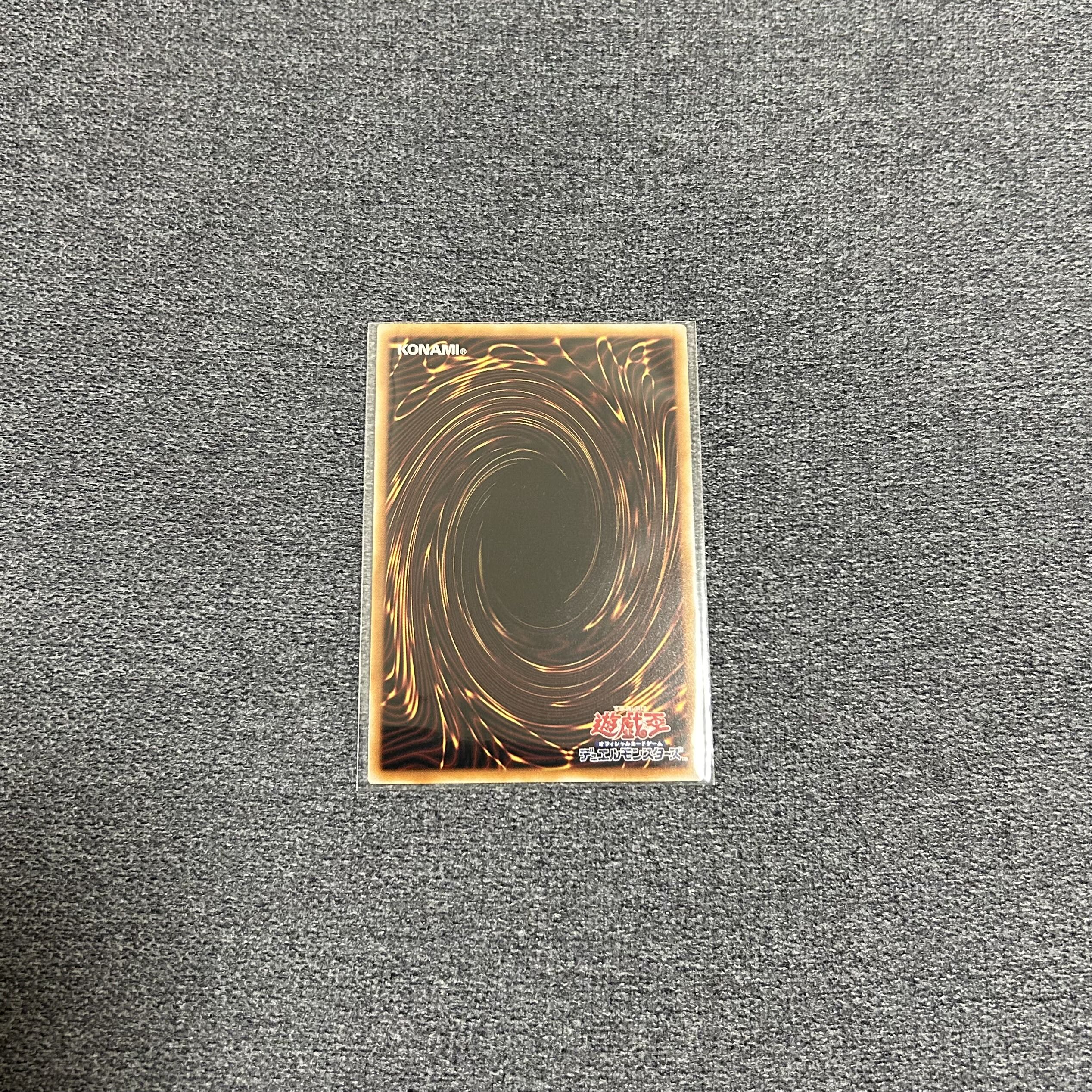 Blue-Eyes White Dragon Secret Rare QCCP-JP001