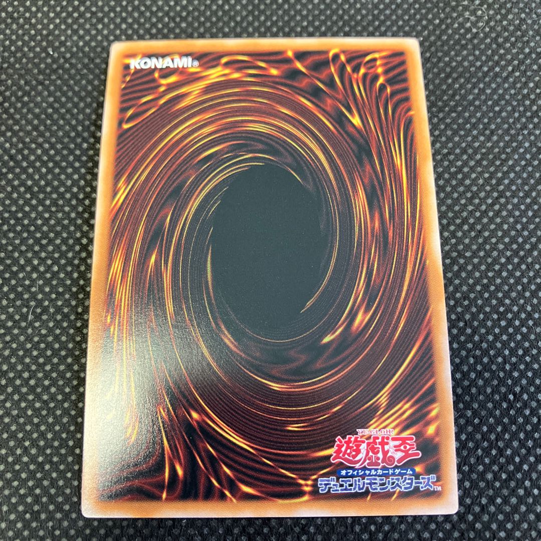 Galaxy Summoner Galaxy Summoner Super Rare