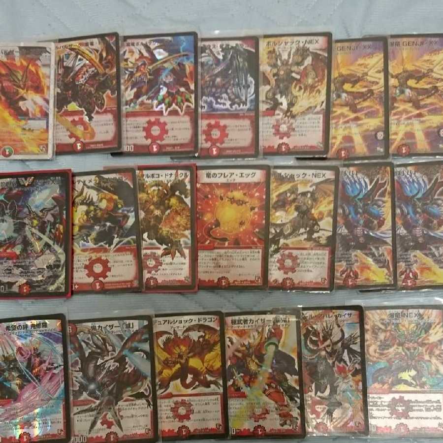 デュエマ ドラゴ大王など