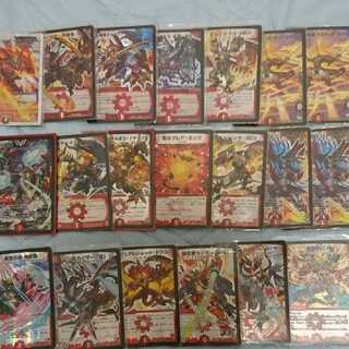 デュエマ ドラゴ大王など