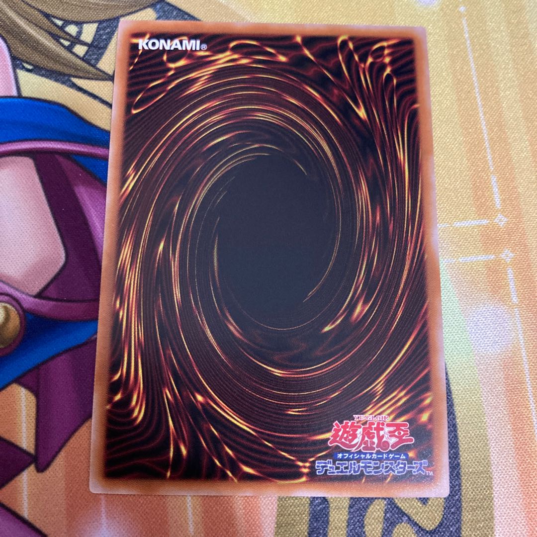 Thunder Dragon Fusion QCSE, 25th Sikh QCCP-JP175