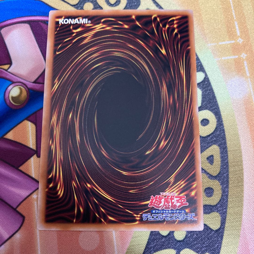 Number 38: Hope Harbinger Dragon Titanic Galaxy Ultimate Rare QCCP-JP057