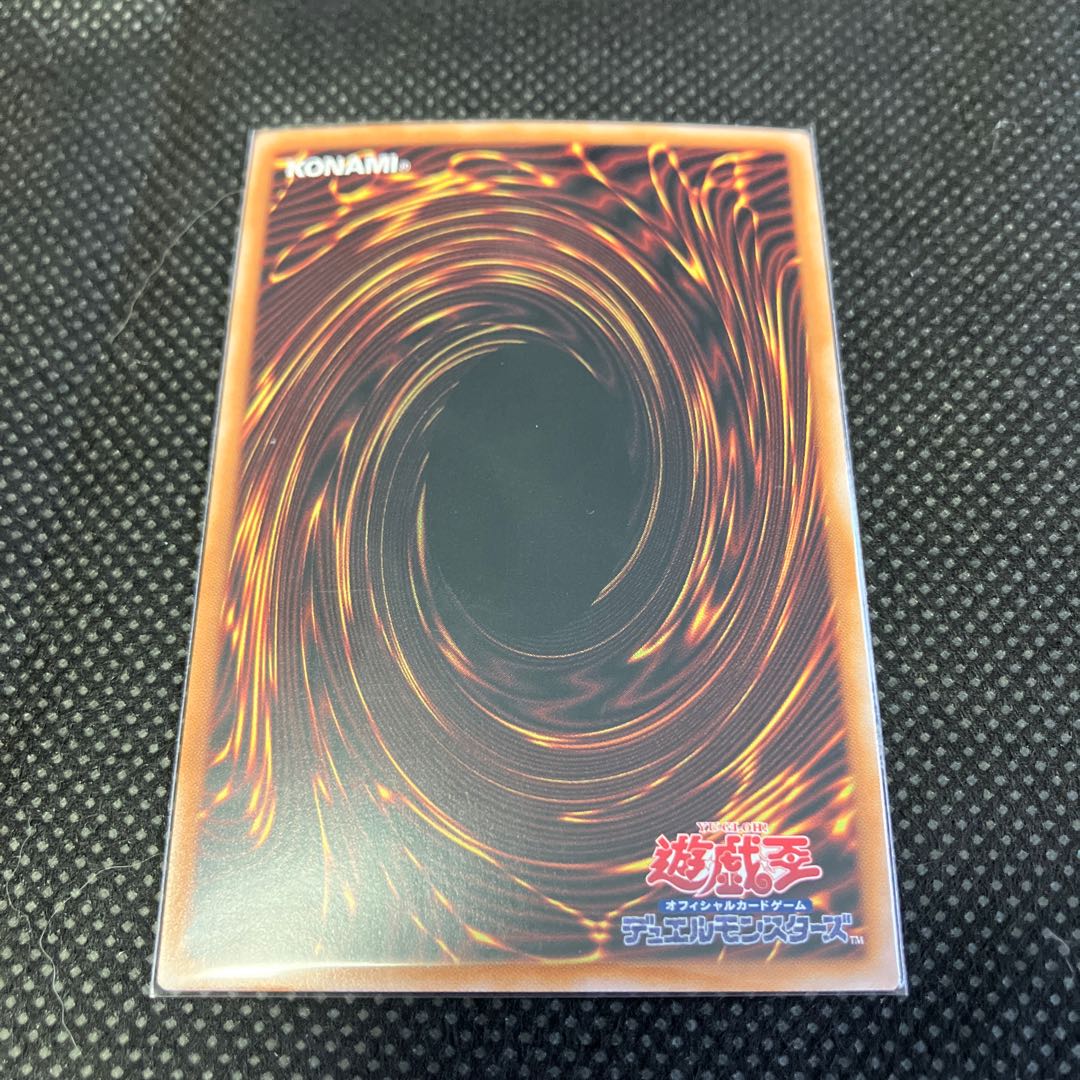 Galaxy-Eyes Photon Dragon Galaxy-Eyes Photon Dragon Secret