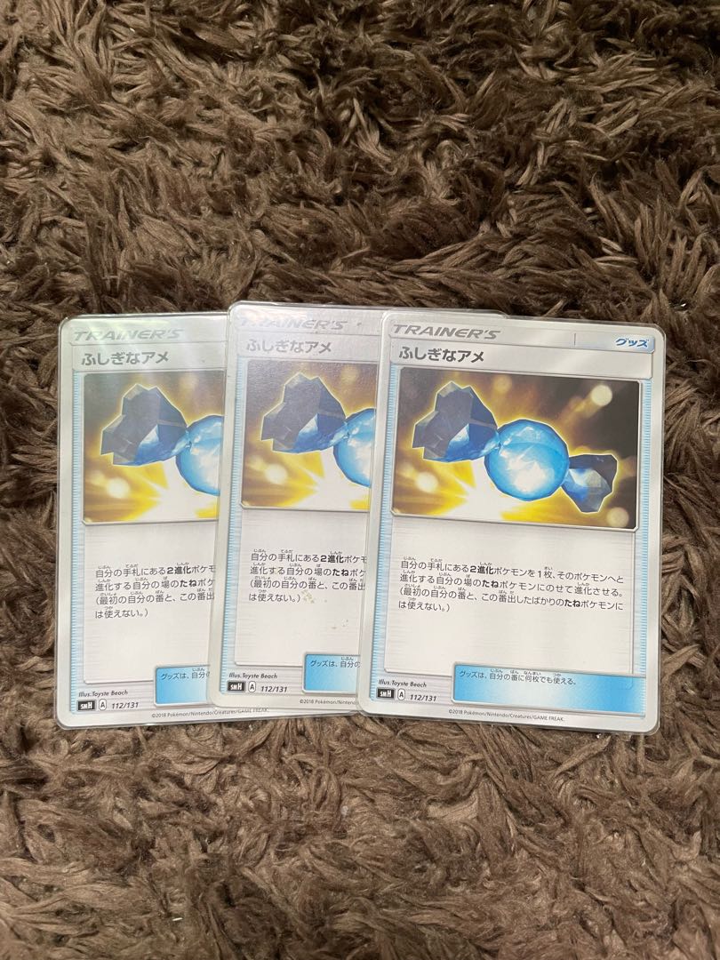 Rare Candy 3 pieces