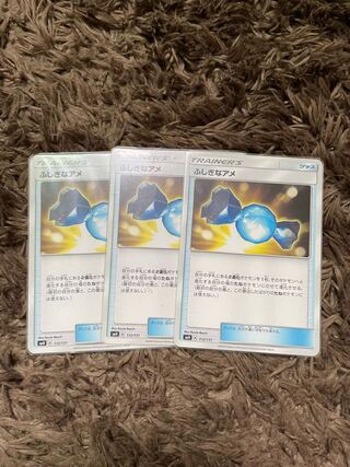 Rare Candy 3 pieces