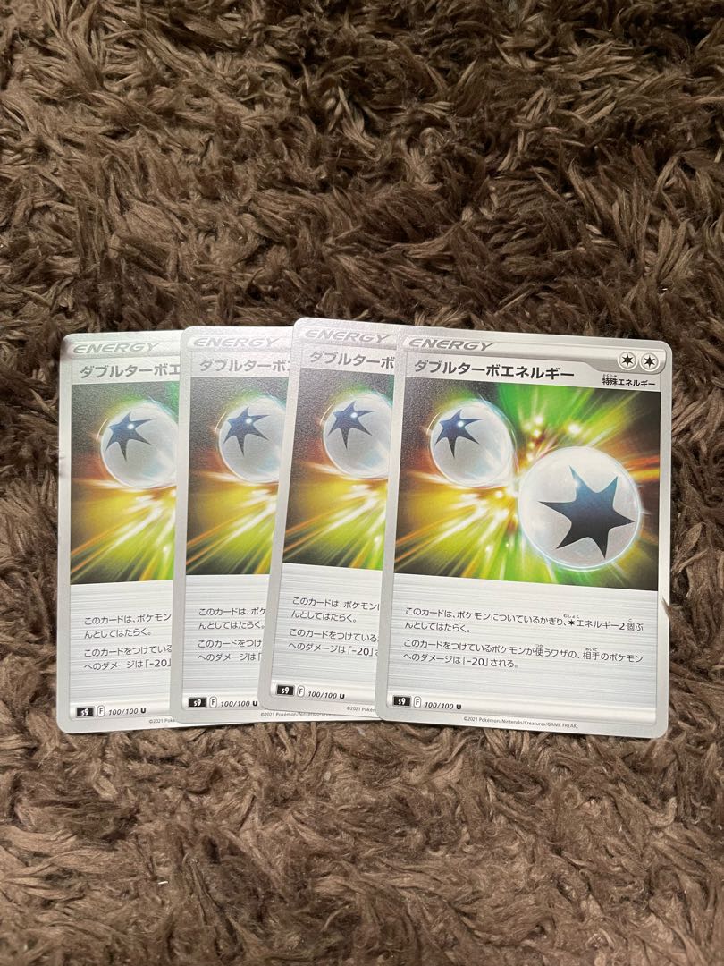 Double Turbo Energy 4 sheets