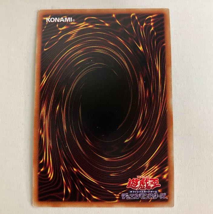 Lord of the Heavenly Prison