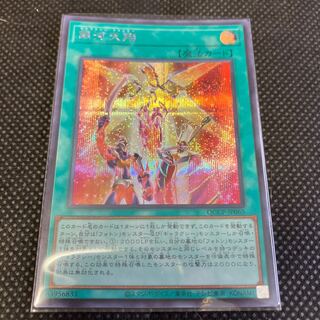 Galaxy Trance Galaxy Trance Trancer Secret