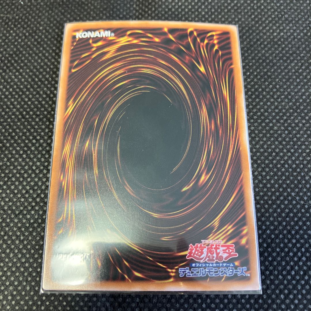 Galaxy Trance Galaxy Trance Trancer Secret