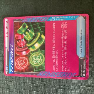 pokemon card sv5a unfair stamp