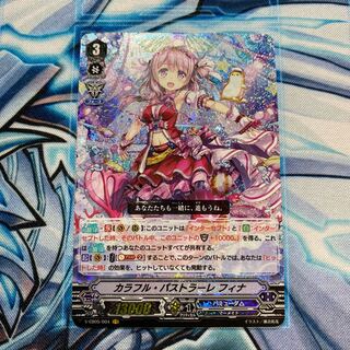 カラフルパストラーレ フィナ 虹サイン ヴァンガード 状態A-〕カラフル・パストラーレフィナ(虹サイン)【SSP】{V-EB05