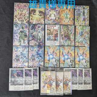 Dragon Ball Heroes Oripa for the exclusive use of Mr. Yuki.