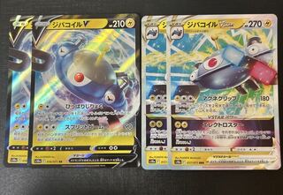 MagnezoneV RR 016/071 Set