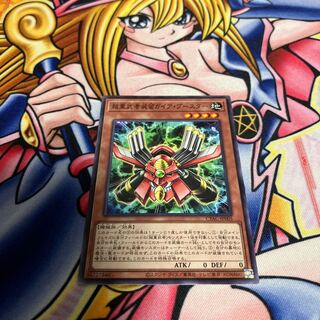 Psychic Heavy Musha Sou Ru Gaia, Flareon Normal JP005