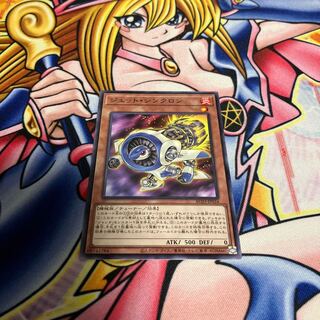 Jet Synchron Normal JP304