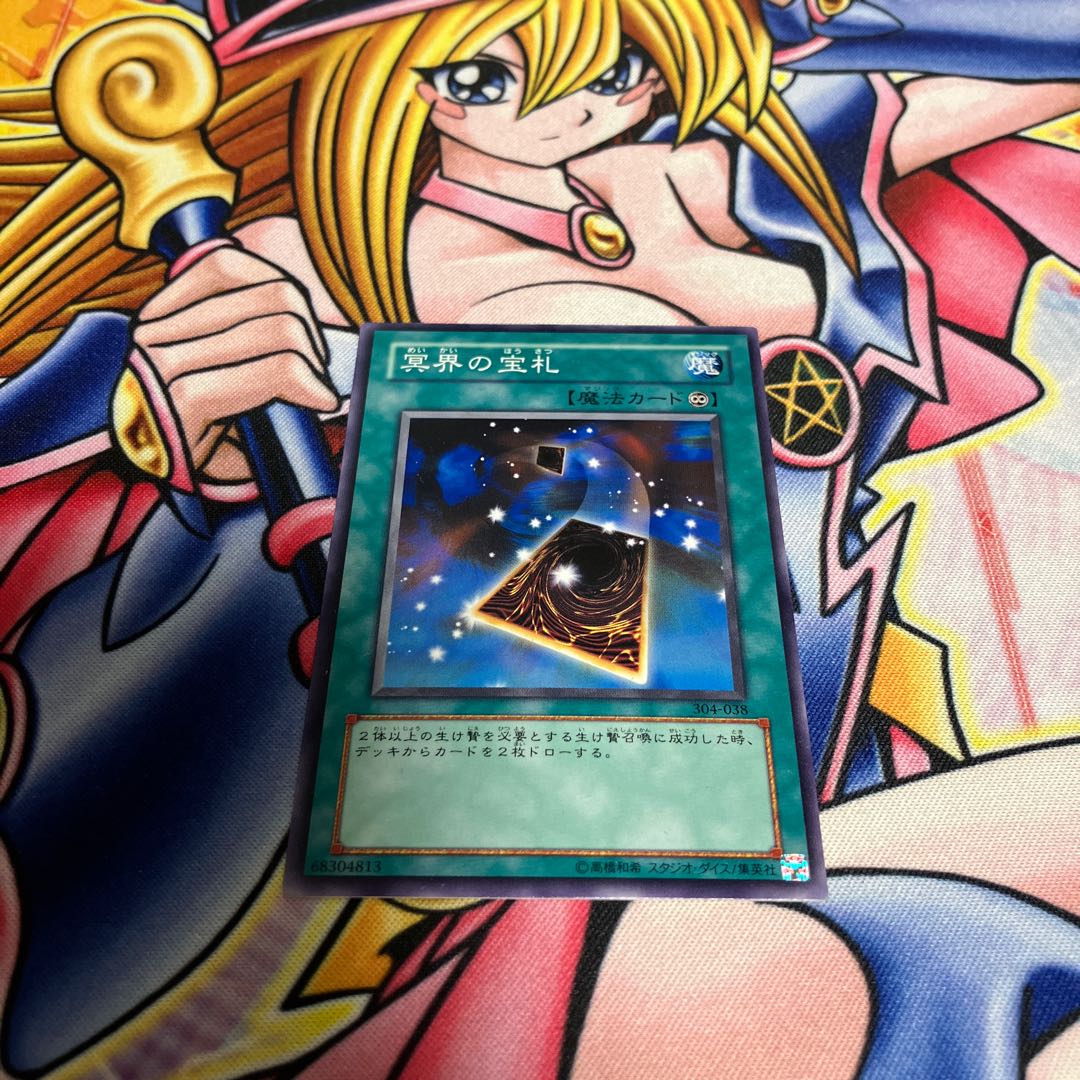 Precious Cards from Beyond