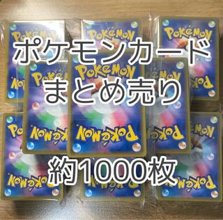 Pokemon cards for sale in bulk
