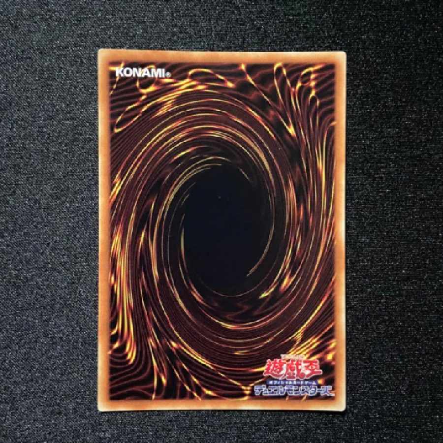 Yu-Gi-Oh Salamangreat Sunlight Wolf 20th Siku SAST-JP048