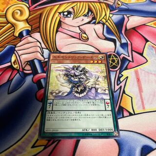 エキセントリック・デーモン ノーマル JP020