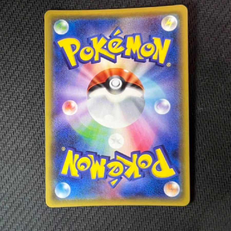 Guzma SR SM3N Light-eating Yami