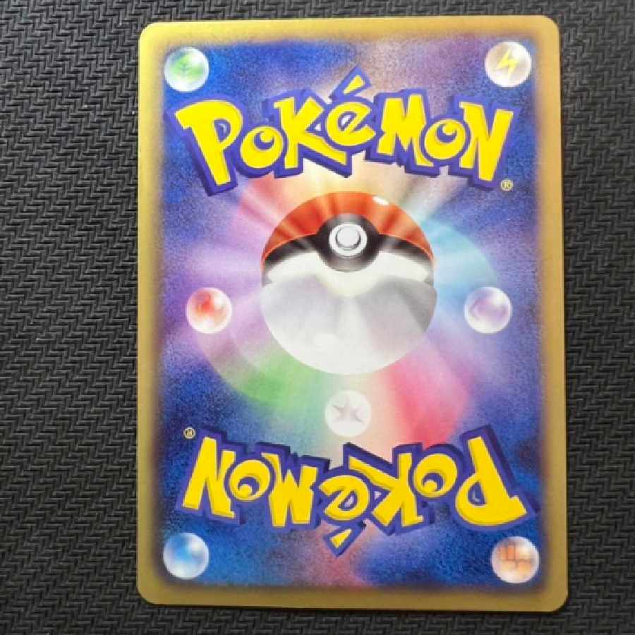 RayquazaEX SR BW5 Luno blade