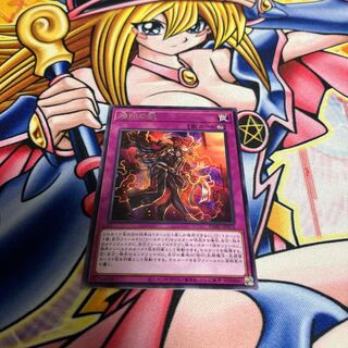 Branded Beast Rare JP073