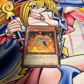 Volcanic Shell Normal JP025