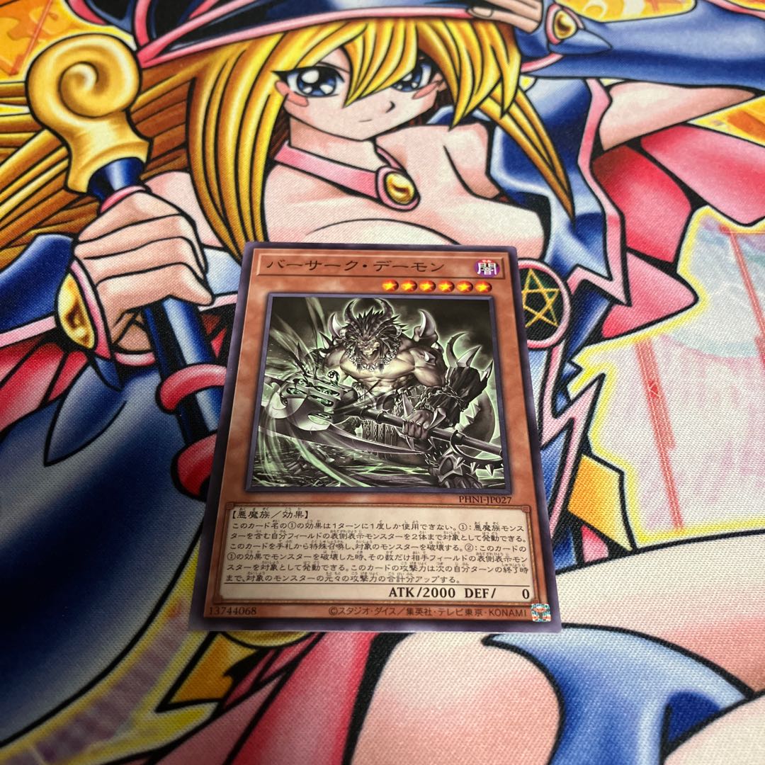 Berserk Demon Normal PHNI-JP027