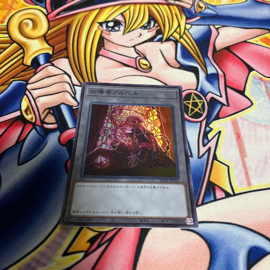 Al Bianca SD43-JPT05