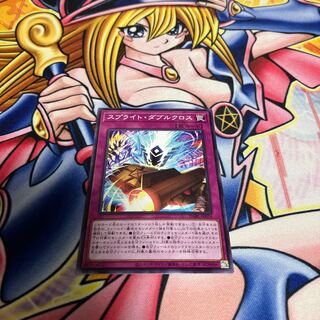 スプライト・ダブルクロス ノーマル JP074