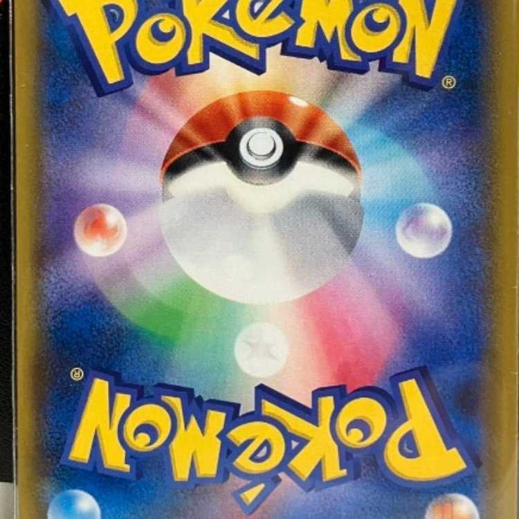 ミュウツー&ミュウ　GX