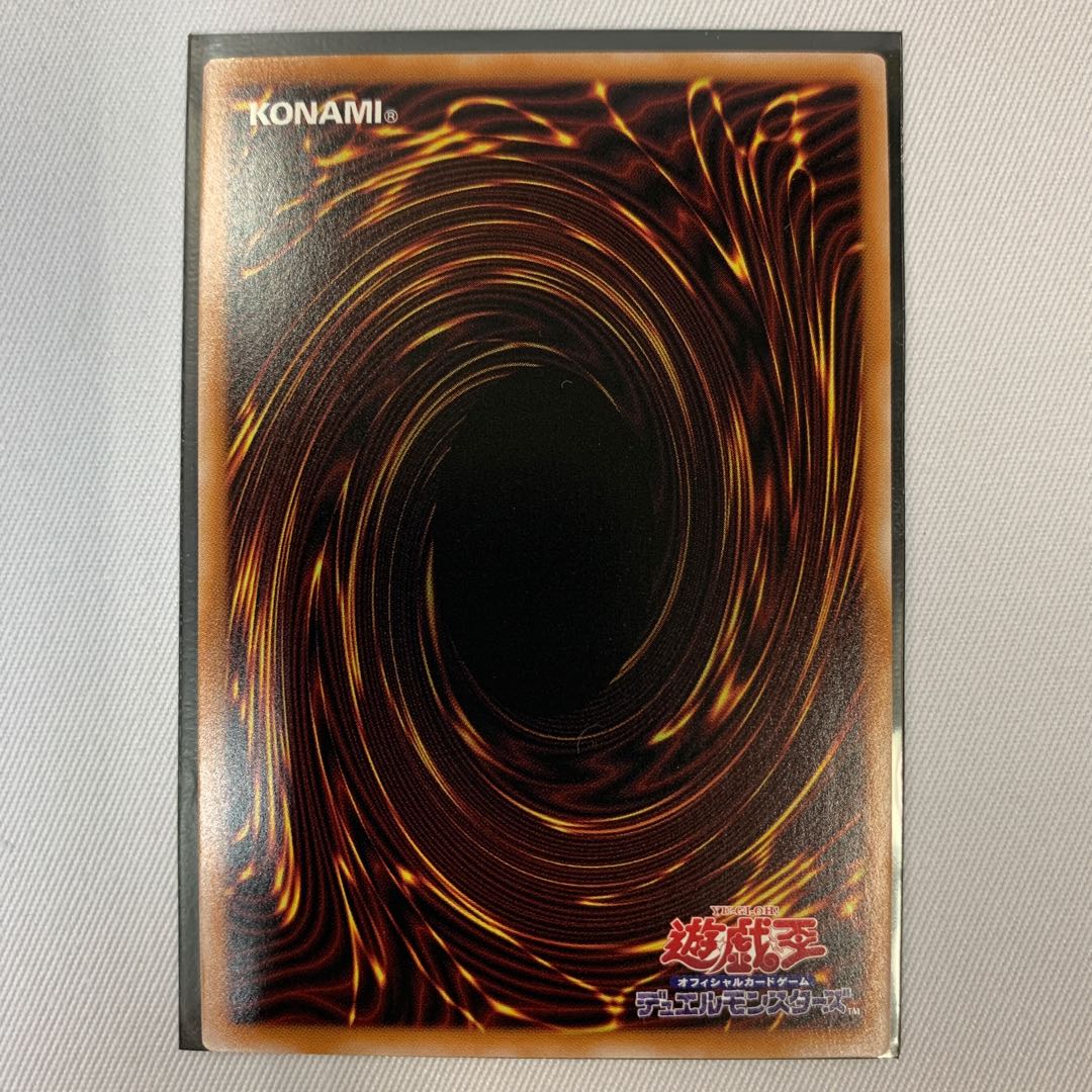 071BY116D Yu-Gi-Oh Cosmic Blazar Dragon QCSE Kuosik