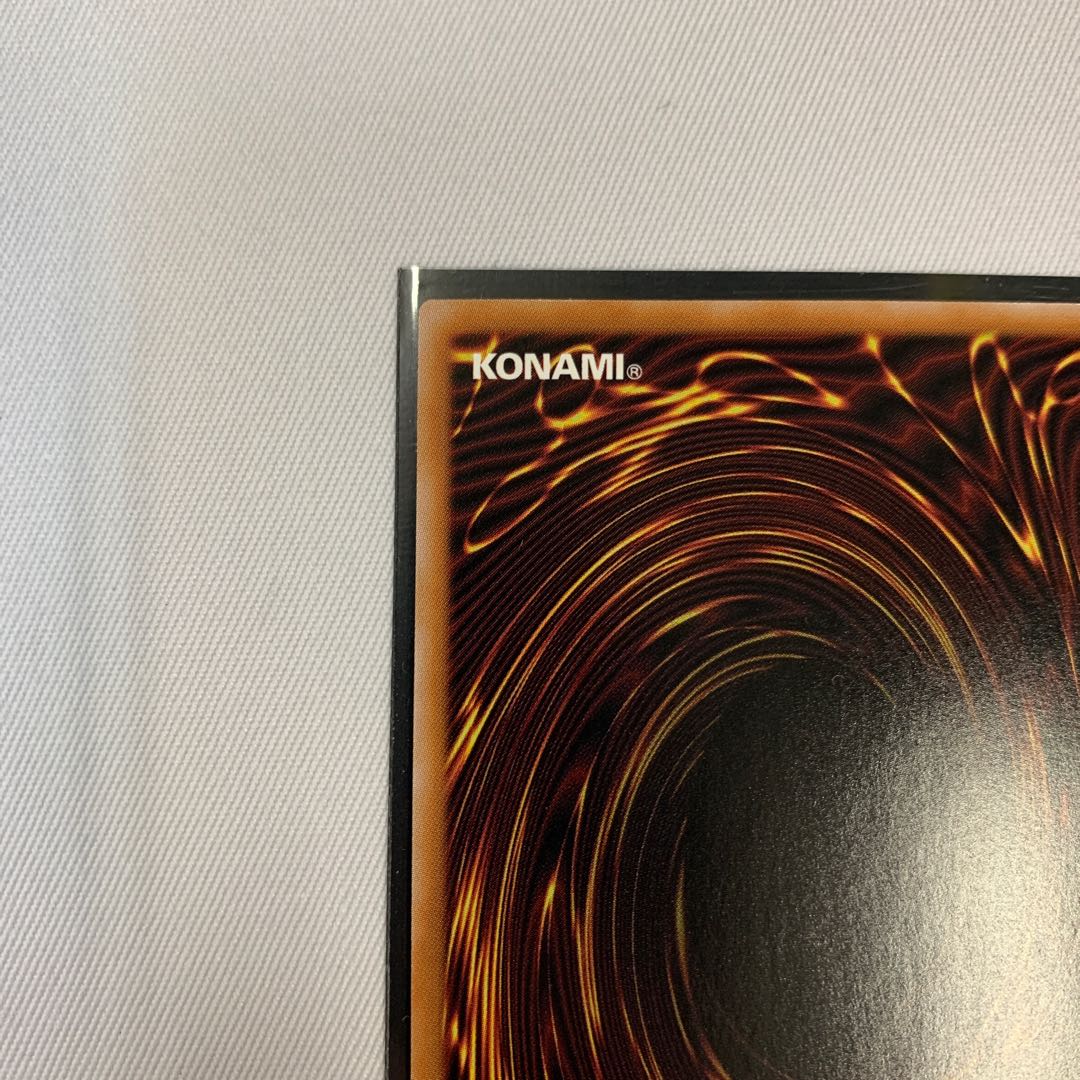 071BY116D Yu-Gi-Oh Cosmic Blazar Dragon QCSE Kuosik