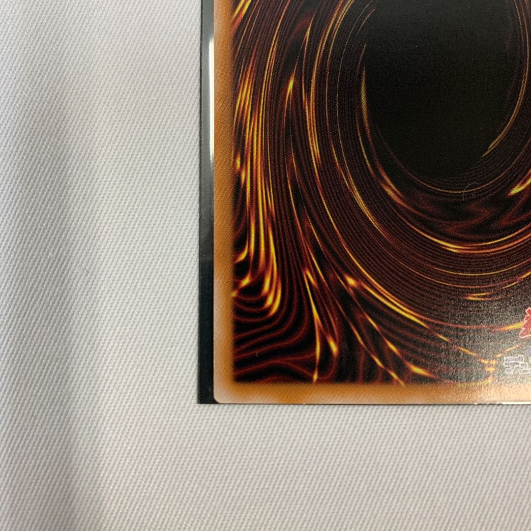 071BY116D Yu-Gi-Oh Cosmic Blazar Dragon QCSE Kuosik